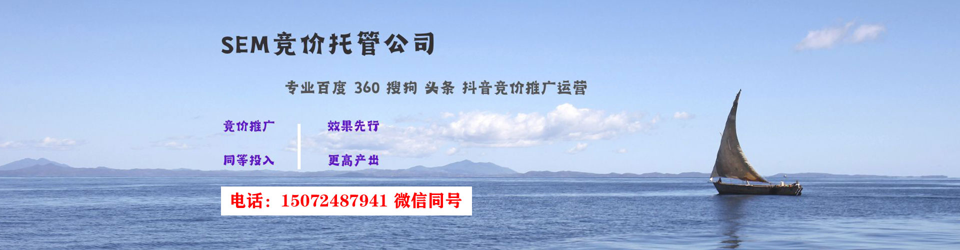 雄安百度推广平台