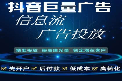 百度搜索推广的竞价排名机制及效果评估